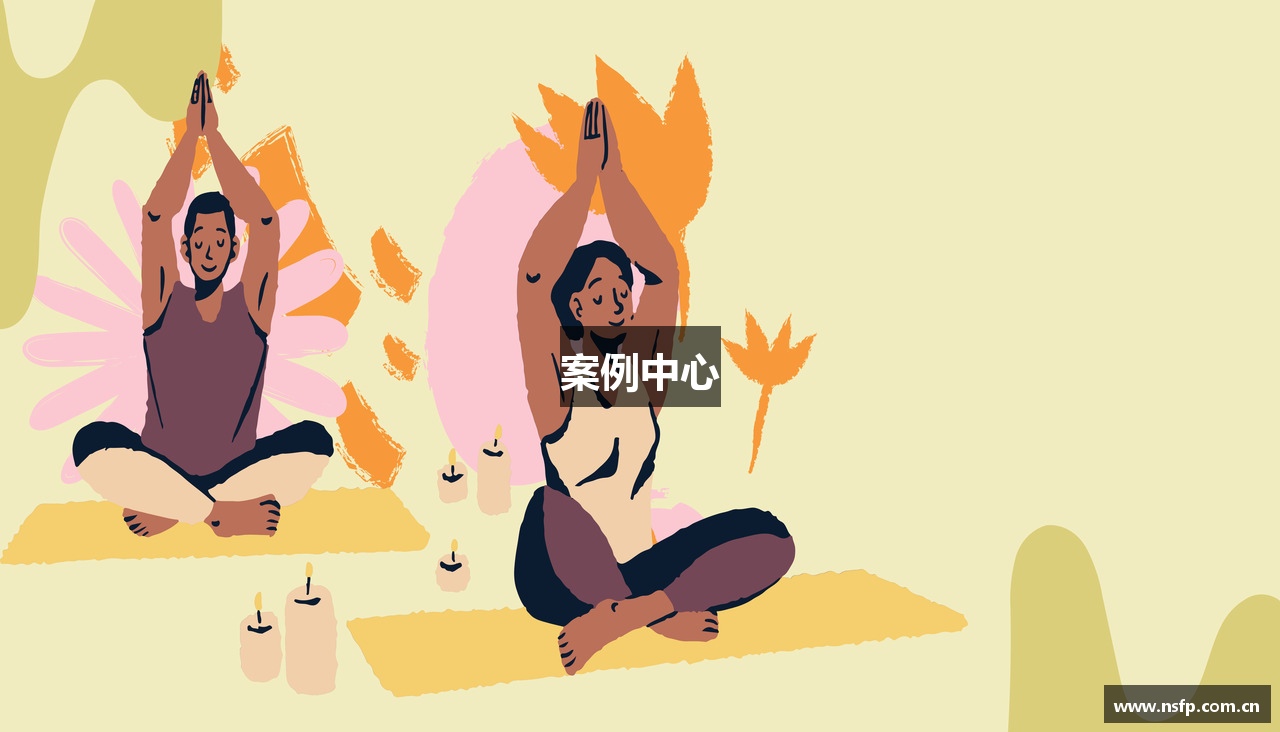 案例中心